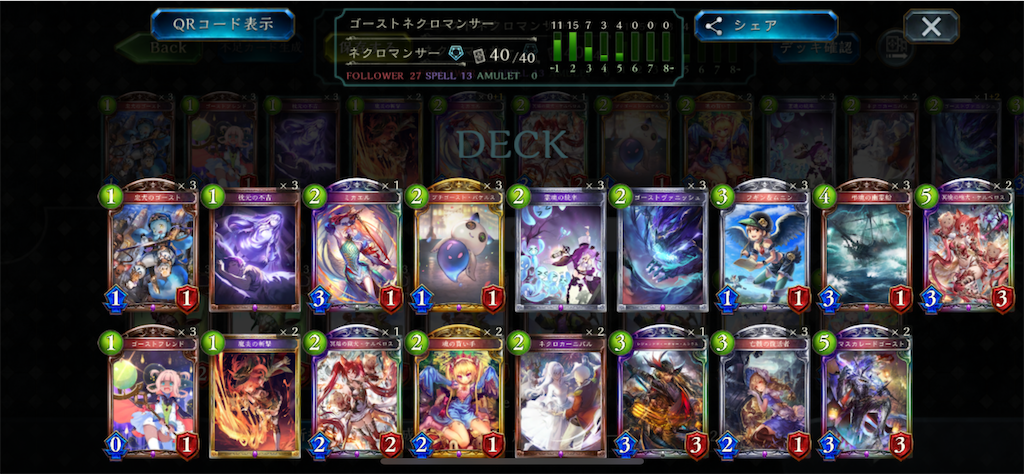 f:id:onigiri0701:20230724214601p:image