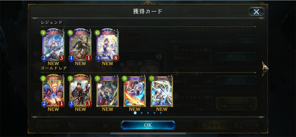 f:id:onigiri0701:20230724220144p:image