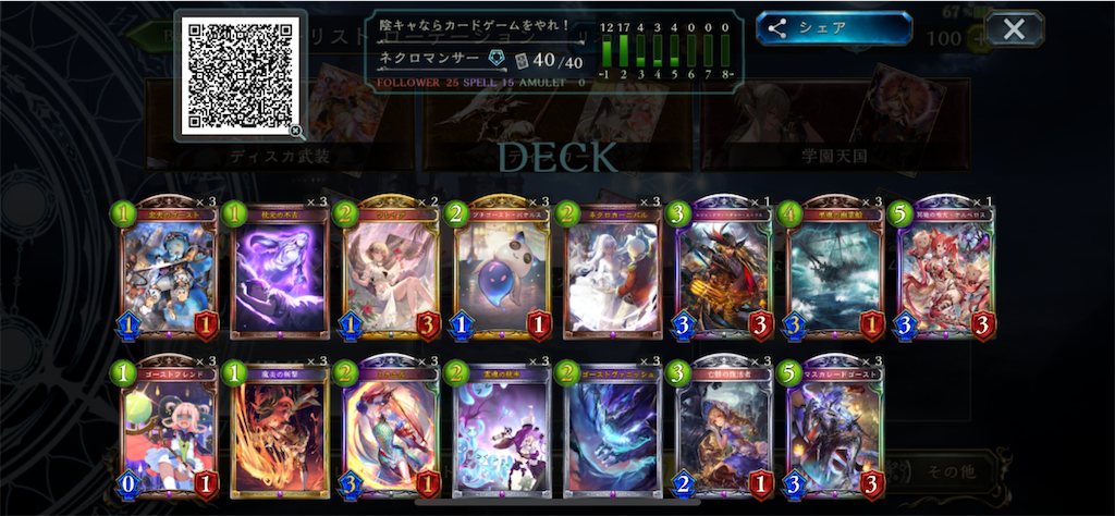 f:id:onigiri0701:20230724225423p:image