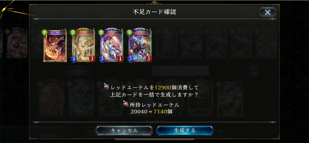 f:id:onigiri0701:20230724225523p:image