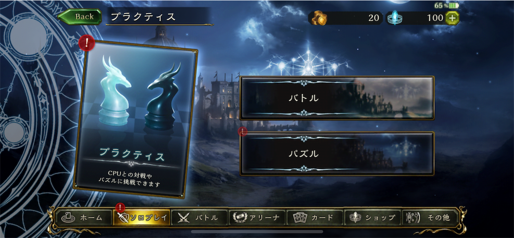 f:id:onigiri0701:20230724230942p:image