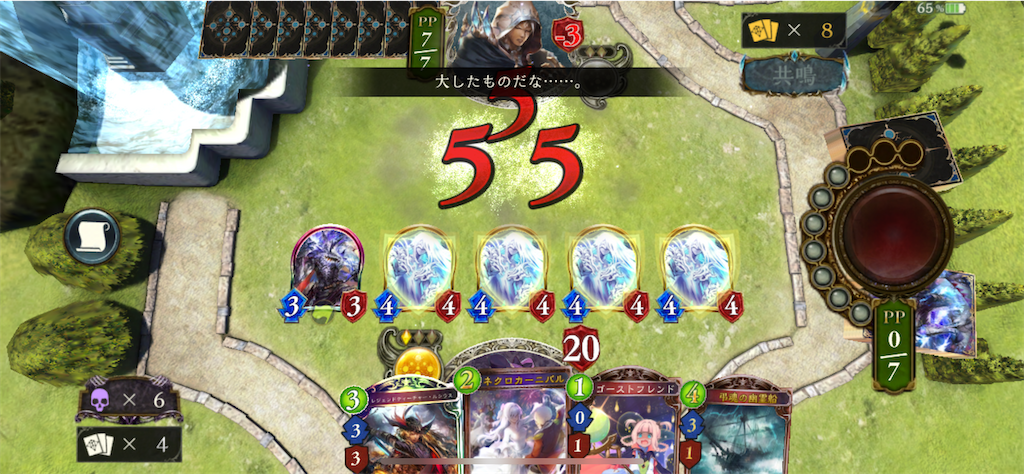 f:id:onigiri0701:20230724231021p:image