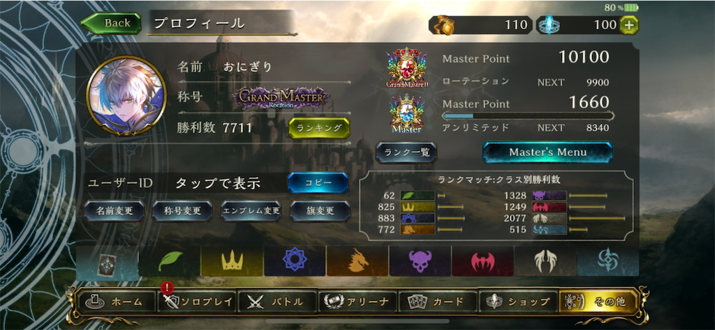 f:id:onigiri0701:20230725152923p:image