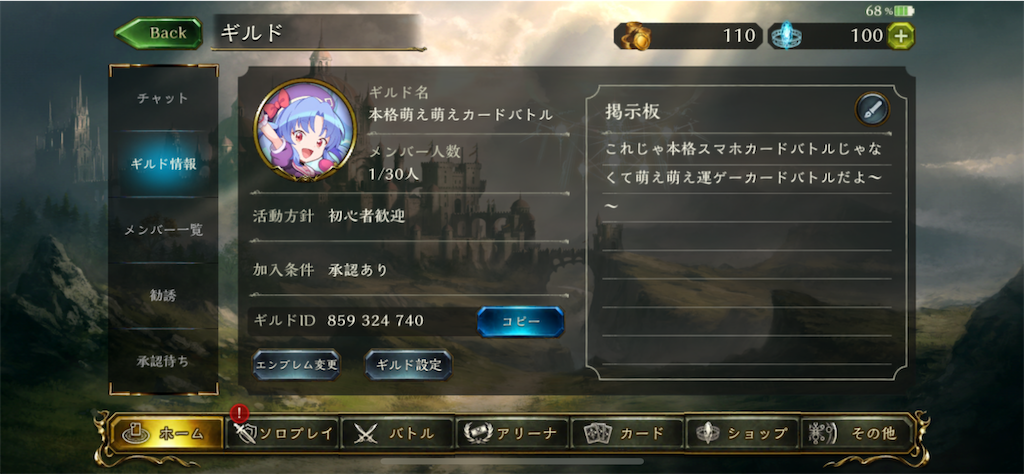 f:id:onigiri0701:20230725164816p:image