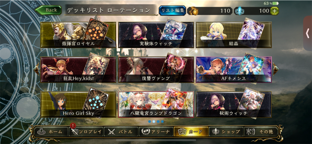 f:id:onigiri0701:20230725170158p:image