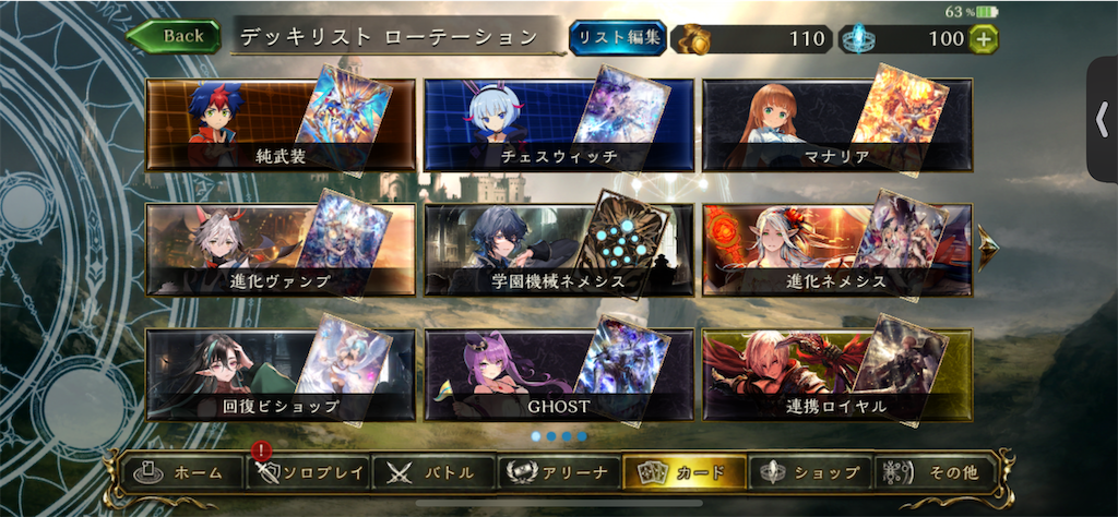 f:id:onigiri0701:20230725170202p:image