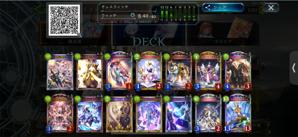 f:id:onigiri0701:20230725170318p:image