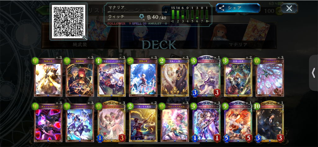 f:id:onigiri0701:20230725170336p:image