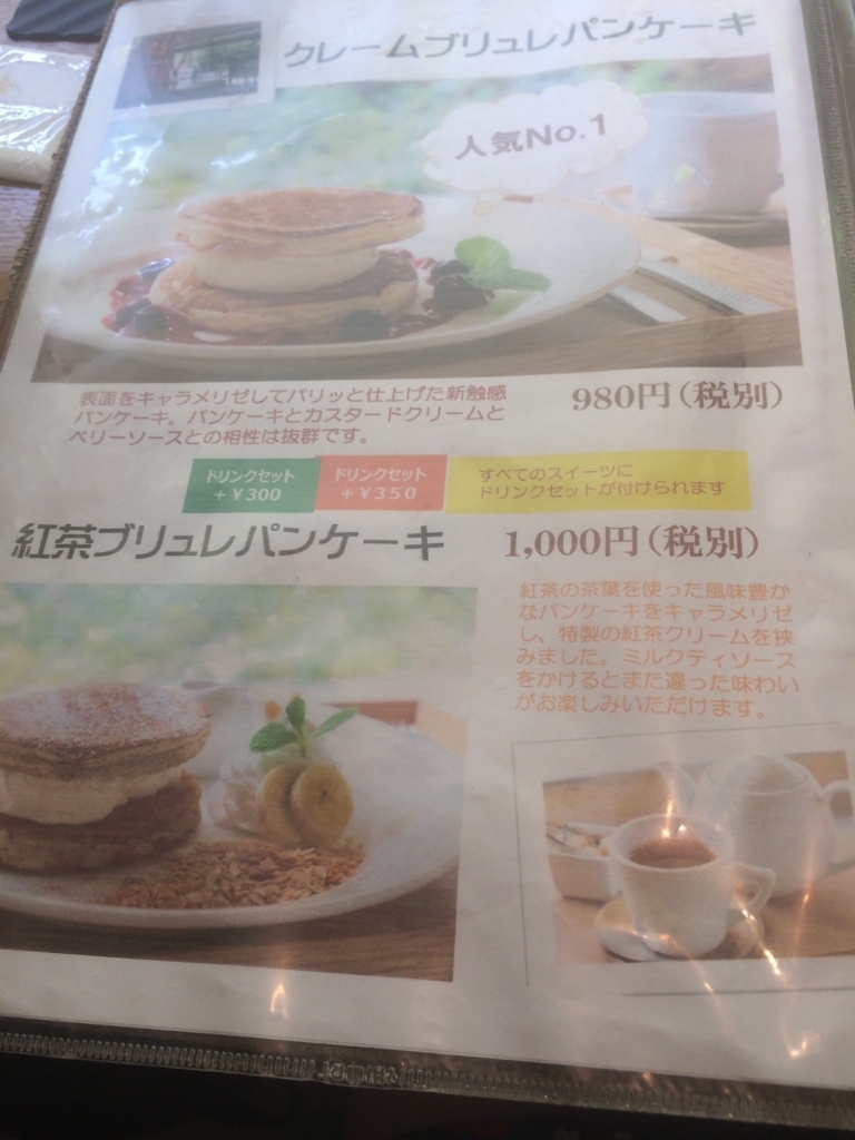 f:id:onigiri777:20180422172157j:plain f:id:onigiri777:20180422172157j:plain