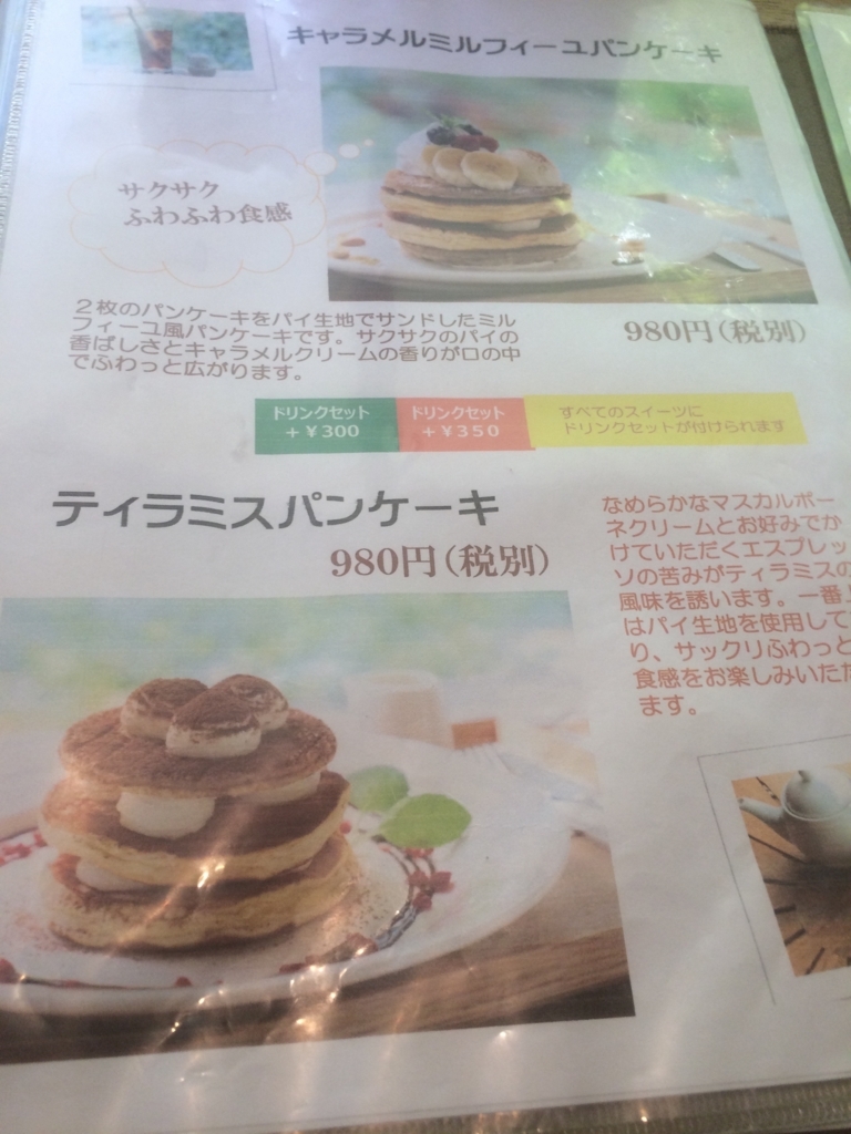f:id:onigiri777:20180422172216j:plain f:id:onigiri777:20180422172216j:plain