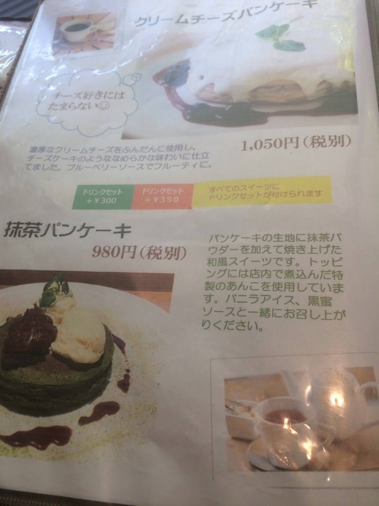 f:id:onigiri777:20180422172328j:plain f:id:onigiri777:20180422172328j:plain