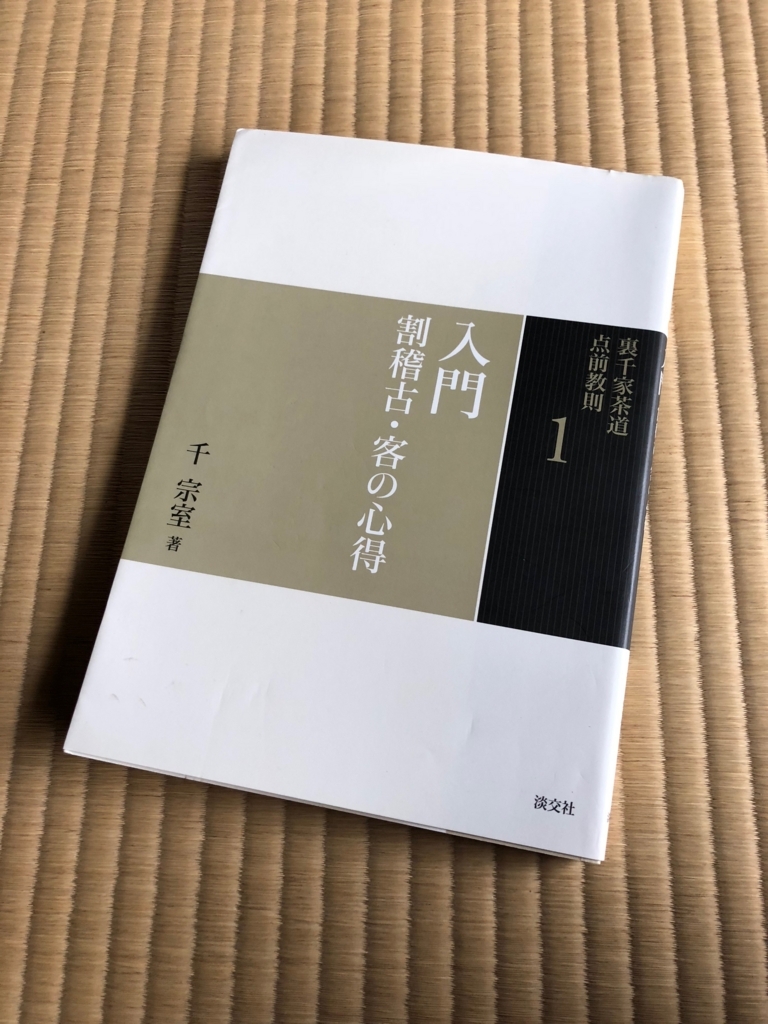 f:id:onigiri777:20180616210941j:plain f:id:onigiri777:20180616210941j:plain