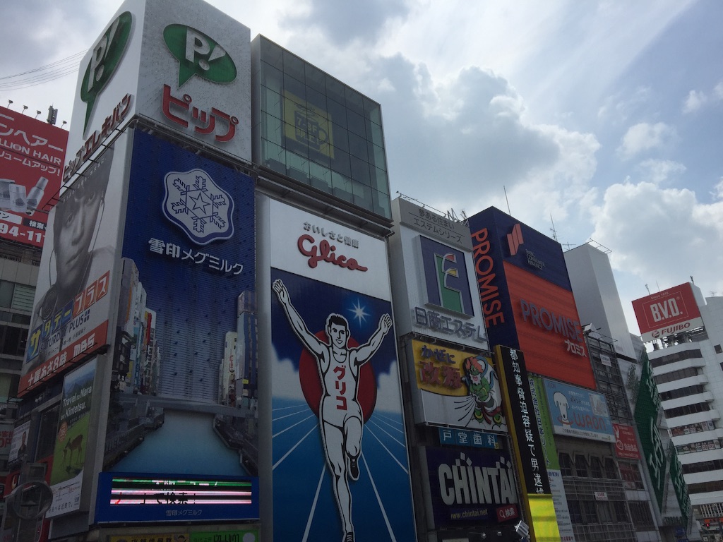 f:id:onigiribakudang:20160804012836j:image f:id:onigiribakudang:20160804012836j:image