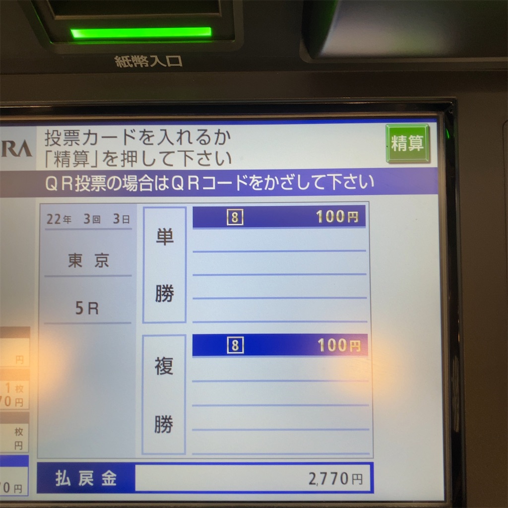 f:id:onigiribakudang:20220611230408j:image f:id:onigiribakudang:20220611230408j:image