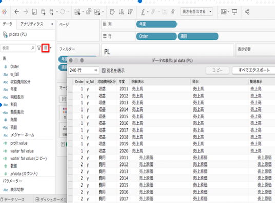 f:id:onigiriekaki:20201222224624p:plain