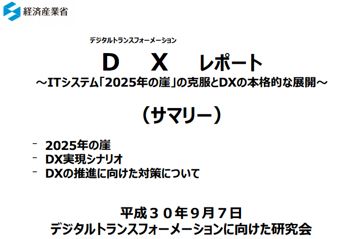 f:id:onigiriekaki:20210625005304p:plain
