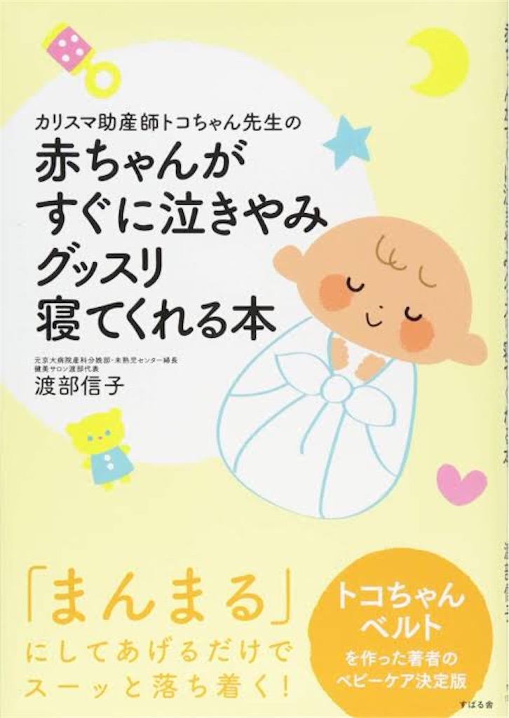 f:id:onigirihead:20200913021656j:image f:id:onigirihead:20200913021656j:image