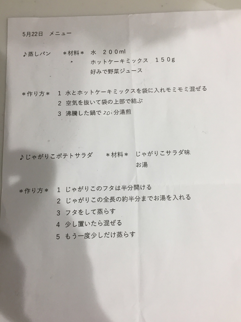 f:id:onigirimama5856:20180926021846j:plain f:id:onigirimama5856:20180926021846j:plain