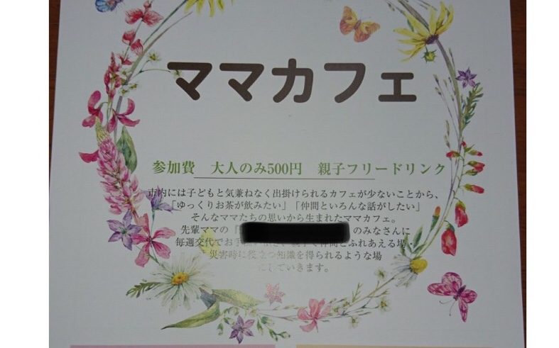 f:id:onigirimama5856:20180926022142j:plain f:id:onigirimama5856:20180926022142j:plain