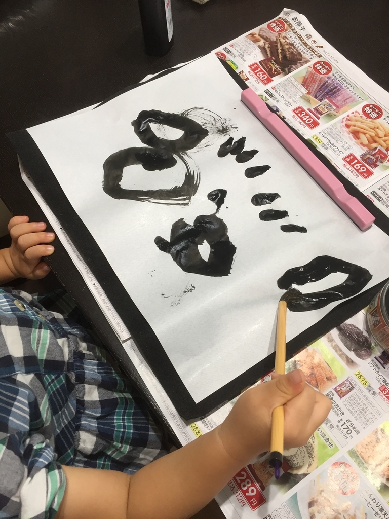 f:id:onigirimama5856:20180930105054j:plain f:id:onigirimama5856:20180930105054j:plain