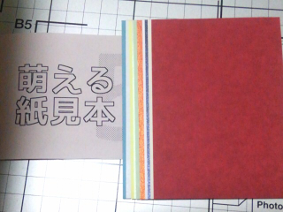 f:id:onigirimgmg:20160610234836j:plain f:id:onigirimgmg:20160610234836j:plain