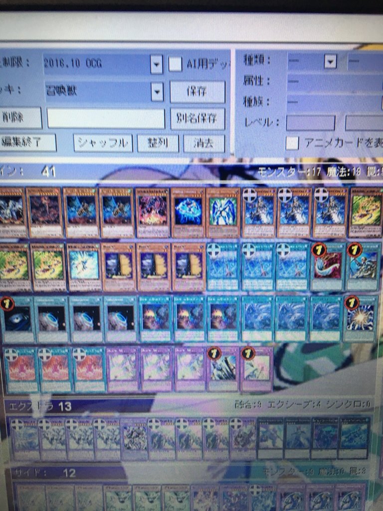 f:id:onigirinanonano:20161030191452j:plain f:id:onigirinanonano:20161030191452j:plain
