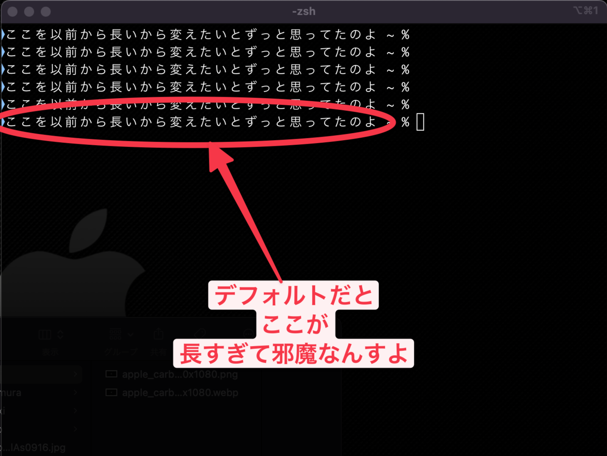 iTerm2ChangeName