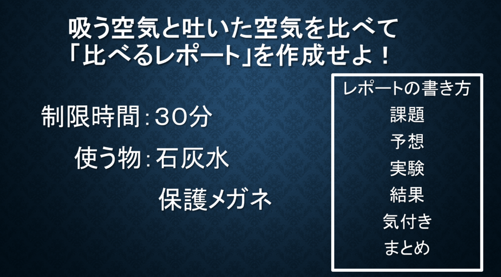 f:id:onigiripapa1031:20180612134842p:plain