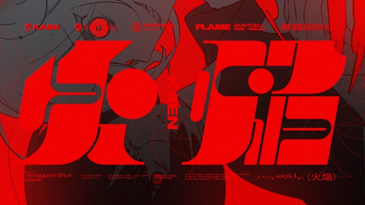 DUSTCELL Blu-ray LIVE 2022 「PREPARATION」 Dustcell Blu-Ray