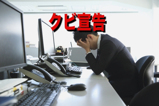 f:id:onigiriyamukun:20180929162107j:plain f:id:onigiriyamukun:20180929162107j:plain