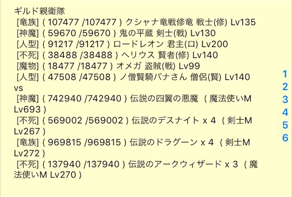 f:id:onihey2008:20190812211916j:image