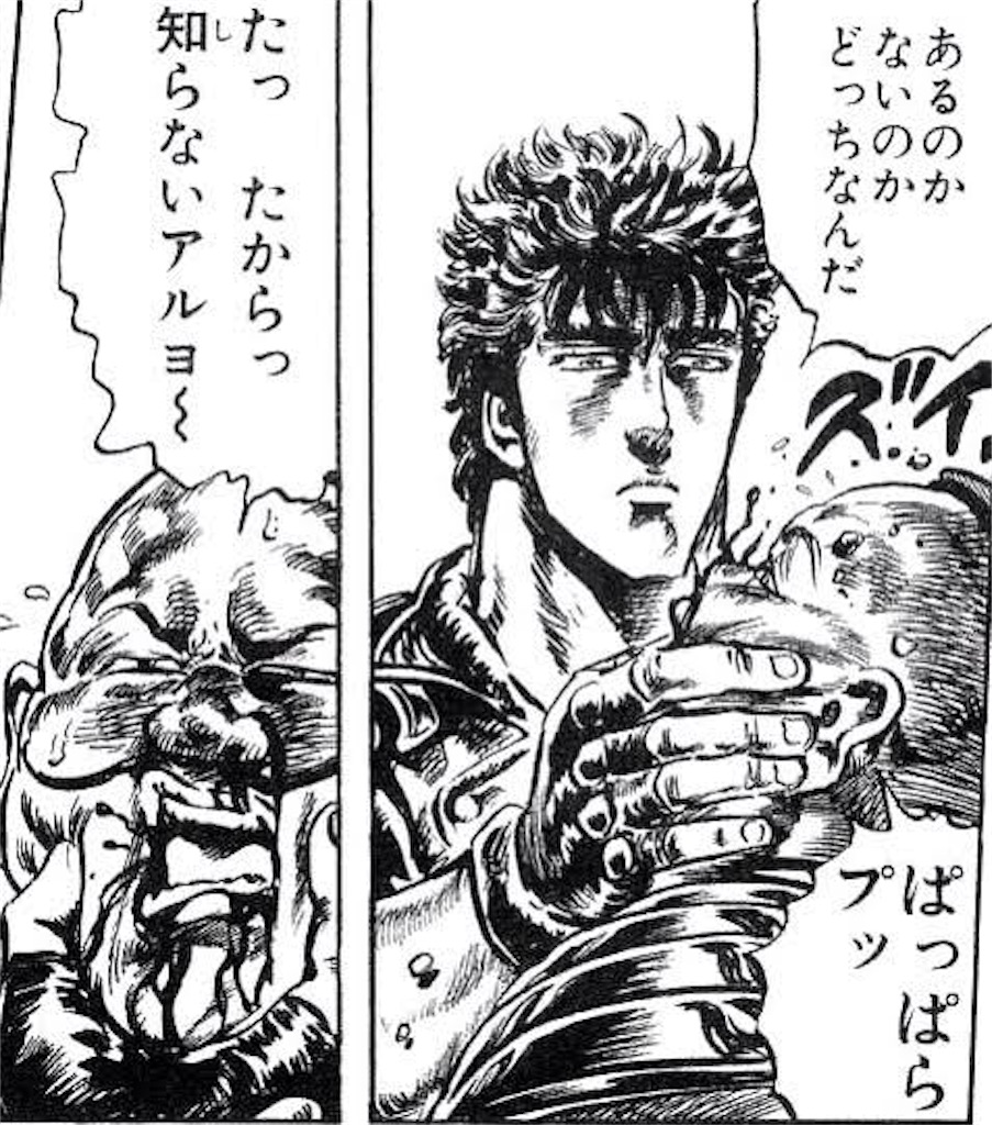 意志的なものと非意志的なもの 2 (行動すること) 意志的なものと非意志的なもの 2 (行動すること) 冒険者