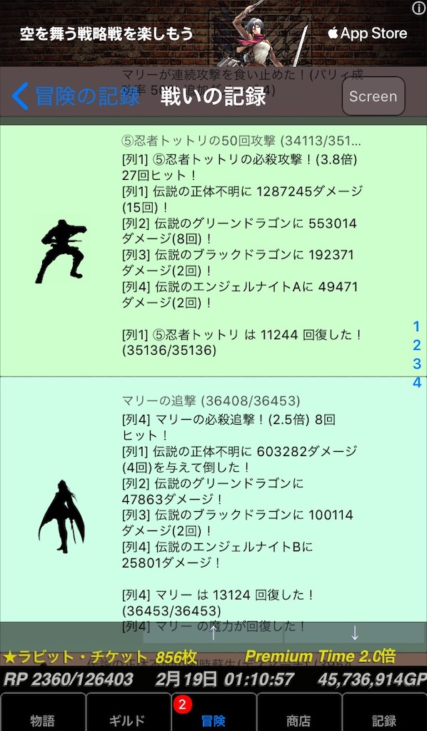 闘う小人ピグミーチャム おにへいの冒険者ギルド物語２