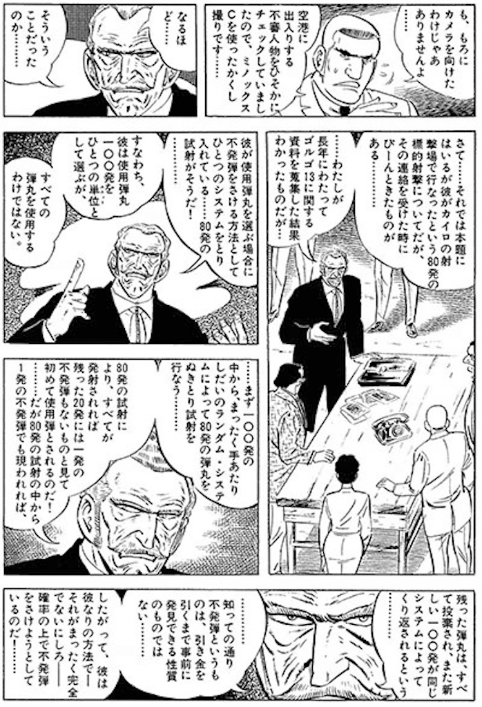 意志的なものと非意志的なもの 2 (行動すること) 冒ギルあるある - おにへいの冒険者ギルド物語2