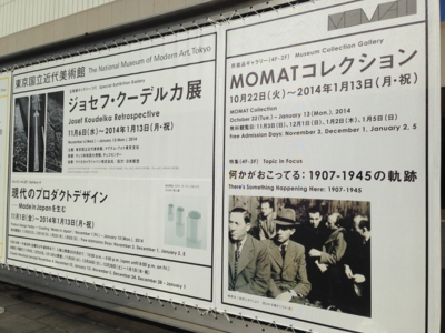 f:id:oniimo:20140109112845j:image