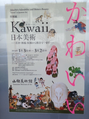 f:id:oniimo:20140206101017j:image