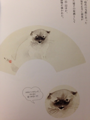 f:id:oniimo:20140206211938j:image