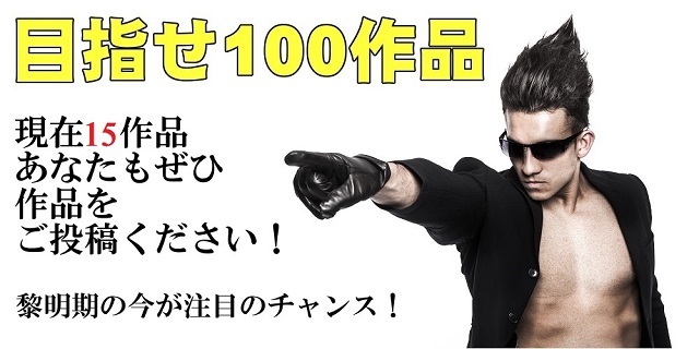 f:id:oniisann:20150514024649j:plain f:id:oniisann:20150514024649j:plain