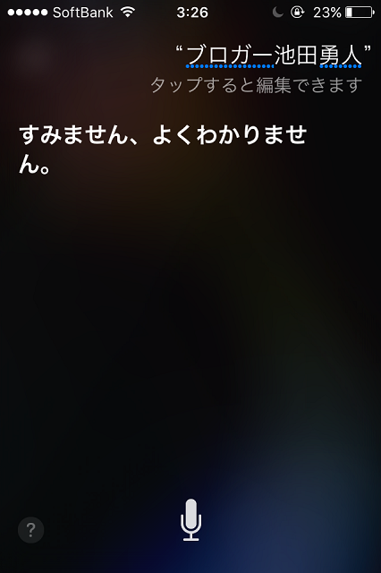 f:id:oniisann:20151203035326p:plain
