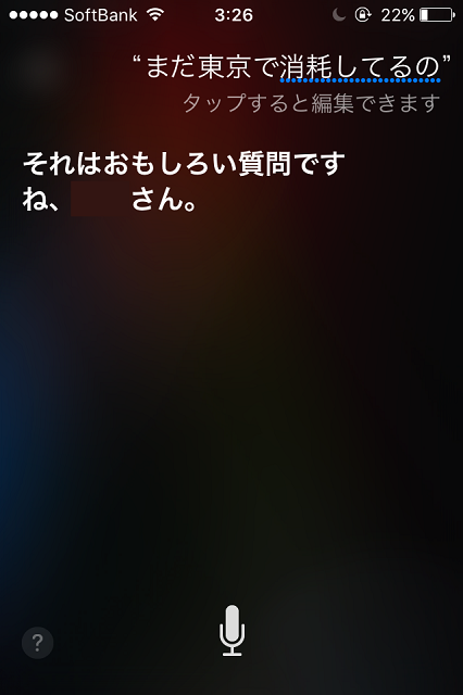 f:id:oniisann:20151203035520p:plain