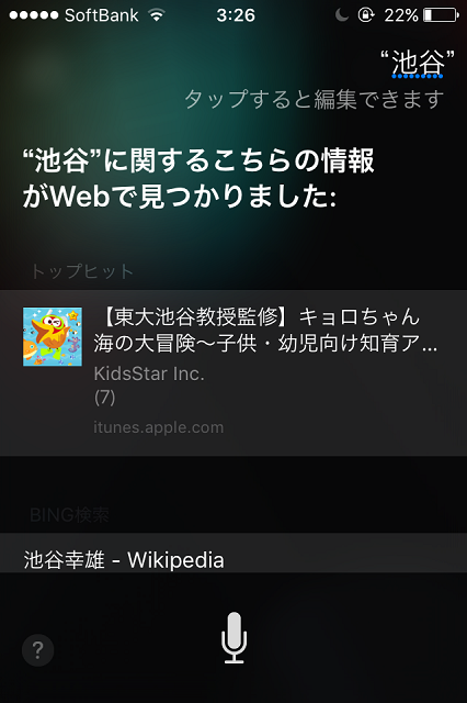 f:id:oniisann:20151203035547p:plain