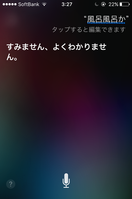 f:id:oniisann:20151203035835p:plain