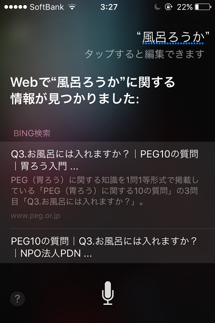 f:id:oniisann:20151203035914p:plain
