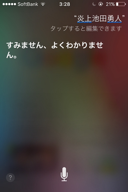 f:id:oniisann:20151203040031p:plain