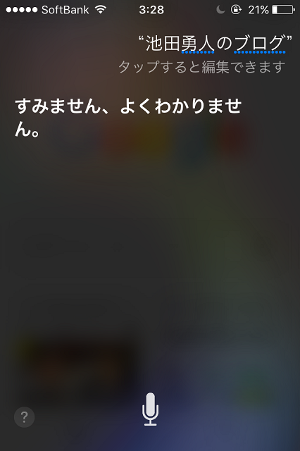 f:id:oniisann:20151203040131p:plain