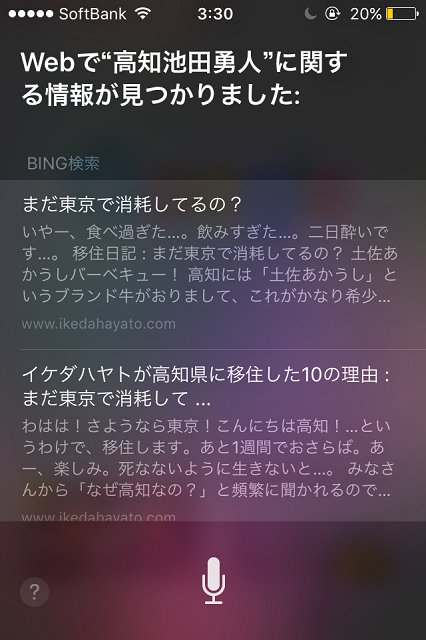 f:id:oniisann:20151203040228p:plain