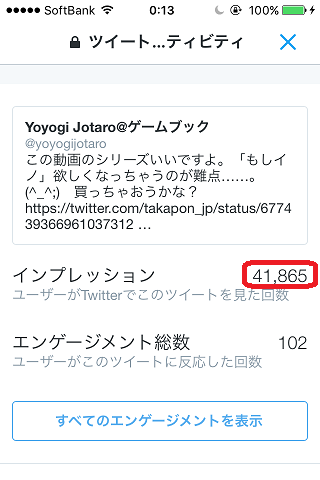 f:id:oniisann:20151221005525p:plain f:id:oniisann:20151221005525p:plain