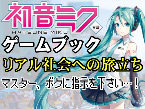 f:id:oniisann:20160320222416j:plain