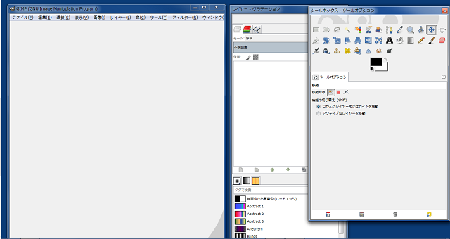 f:id:oniisann:20160405164832p:plain f:id:oniisann:20160405164832p:plain