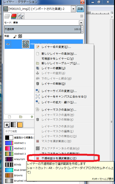 f:id:oniisann:20160405165236p:plain f:id:oniisann:20160405165236p:plain